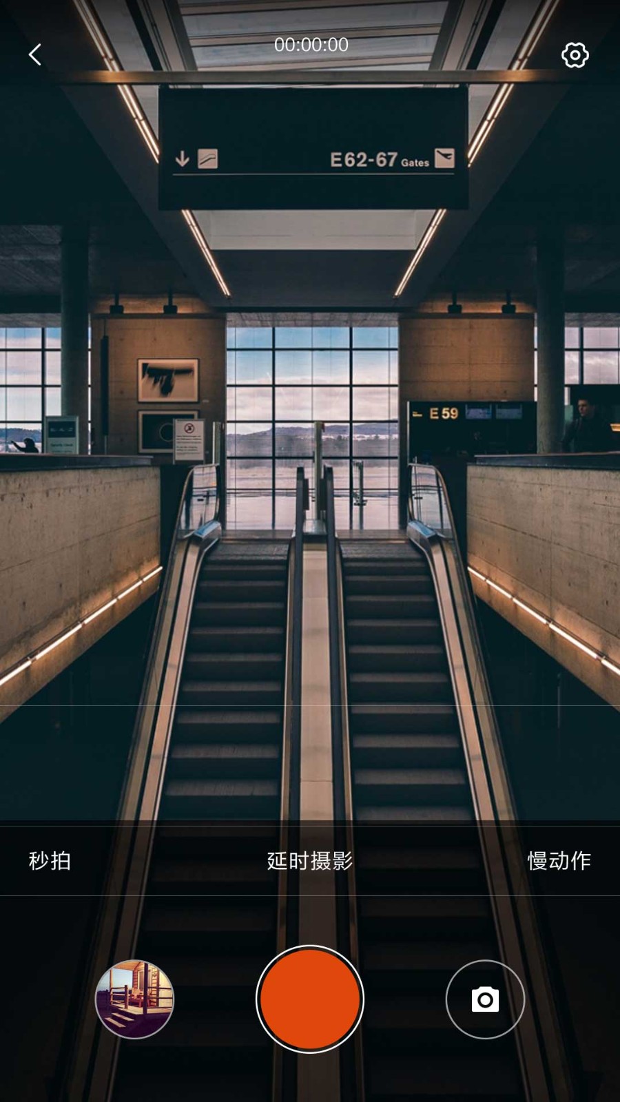 米家全景相机APP截图2