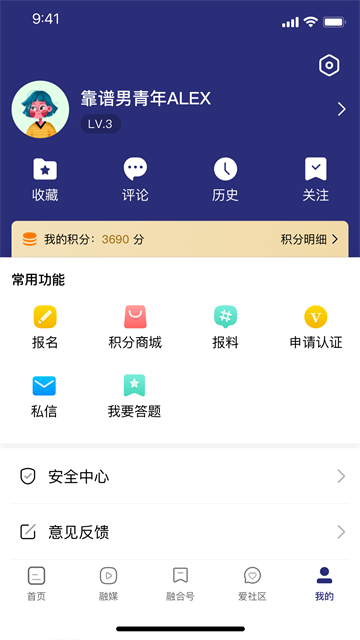 香格里拉截图1