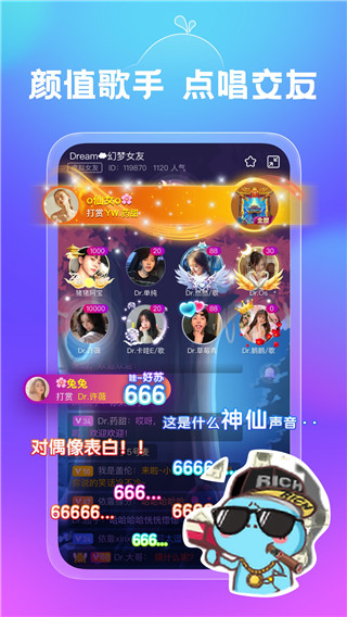鱼丸星球截图3