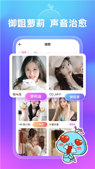鱼丸星球截图4