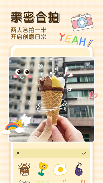卡普喔App截图1