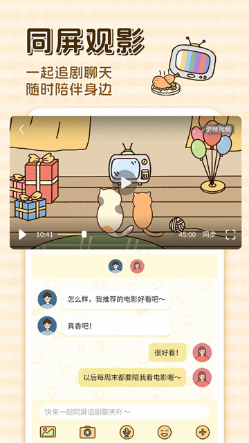 卡普喔App截图4