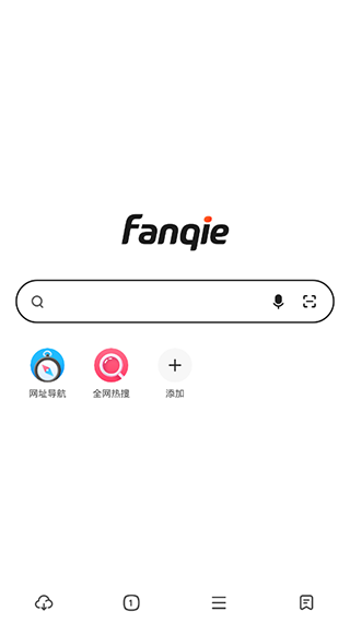番茄快搜截图5