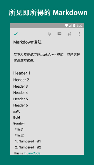 易码app截图1