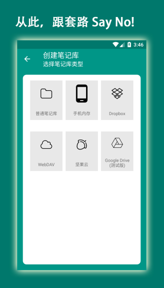 易码app截图3