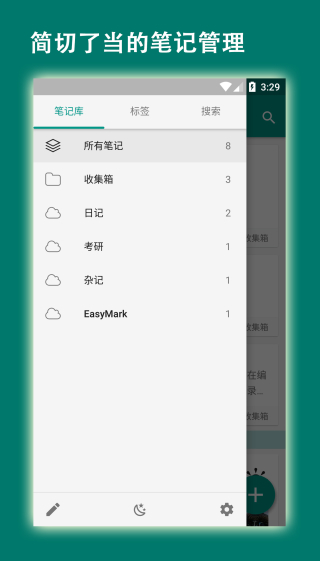 易码app截图5