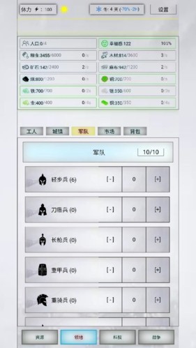 放置时代内置MOD菜单最新版本2026截图1