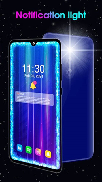 edge lighting截图2