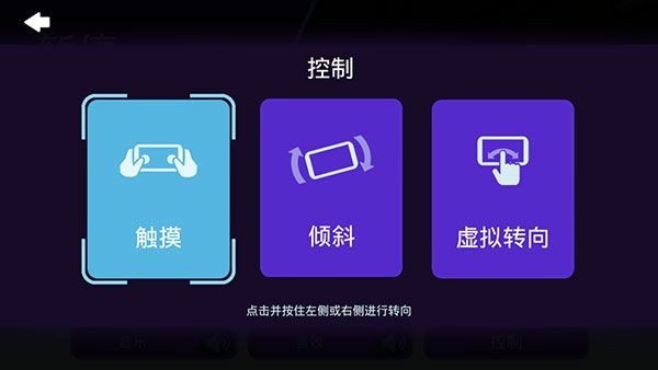 极品飞车无限狂飙免谷歌无限燃油截图2