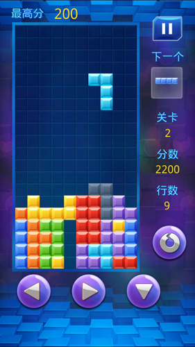 俄罗斯方块(免费版)截图5
