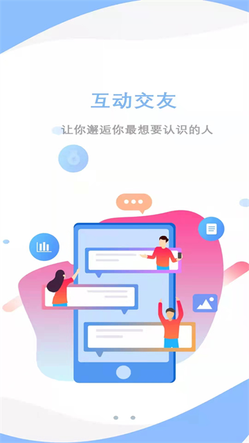 爱莒县截图2