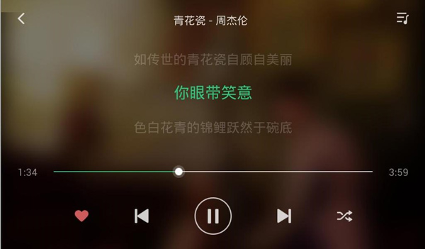 QQ音乐车机版app截图1