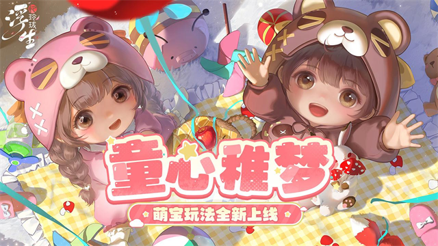 浮生忆玲珑小米版截图1