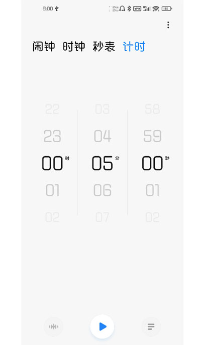 小米时钟app截图4