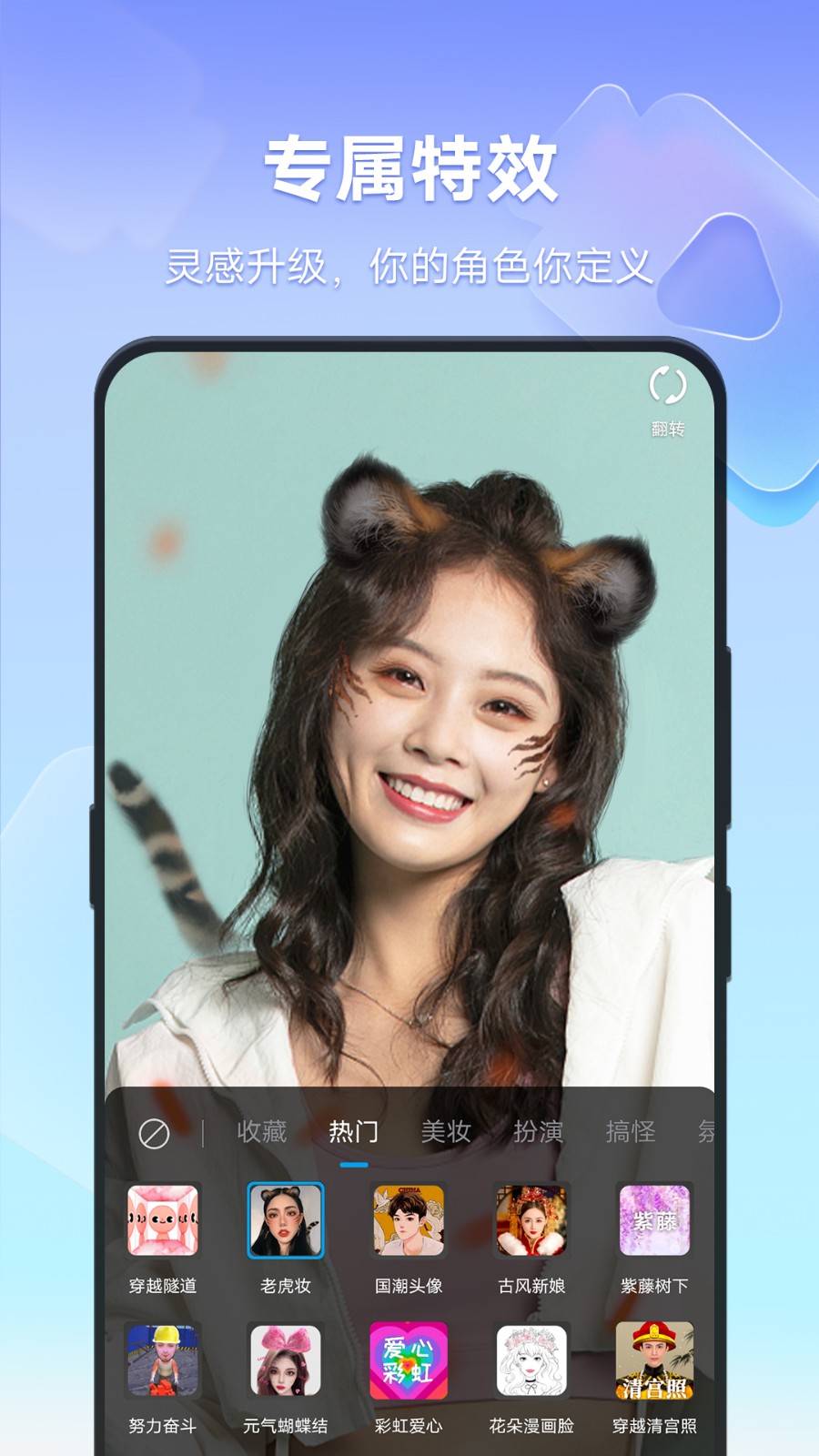vivo短视频APP截图3