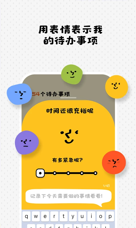 Watoo App截图2