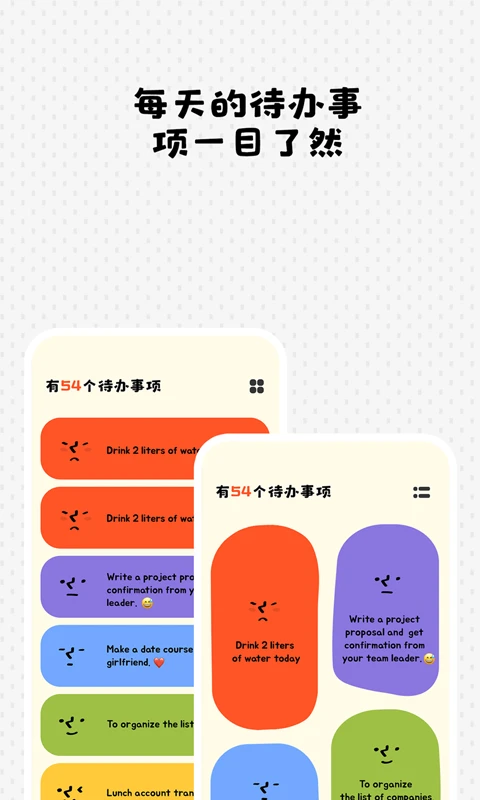 Watoo App截图3