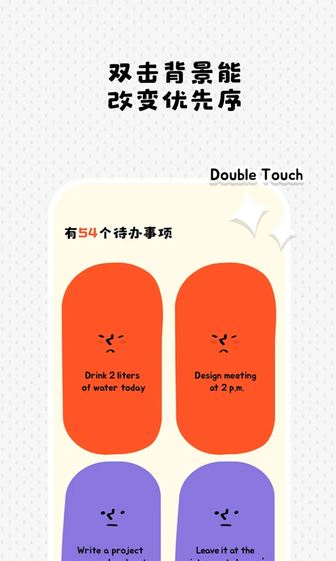 Watoo App截图4