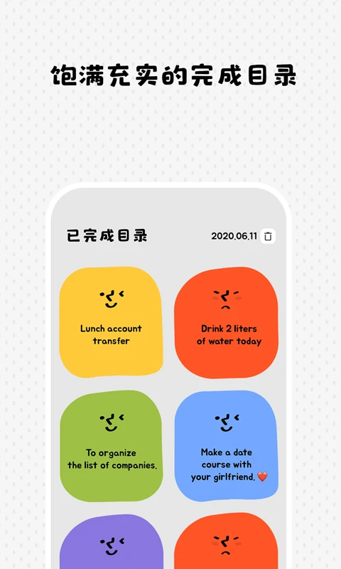 Watoo App截图5