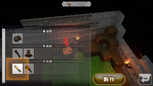 勇者斗恶龙创世小玩家2截图4