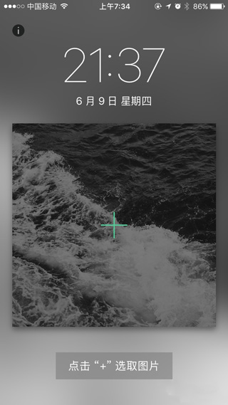 Cutisan壁纸截图5
