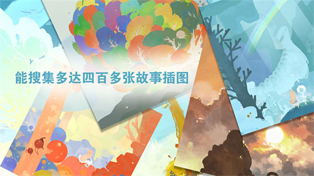 天国旅立官方版截图3