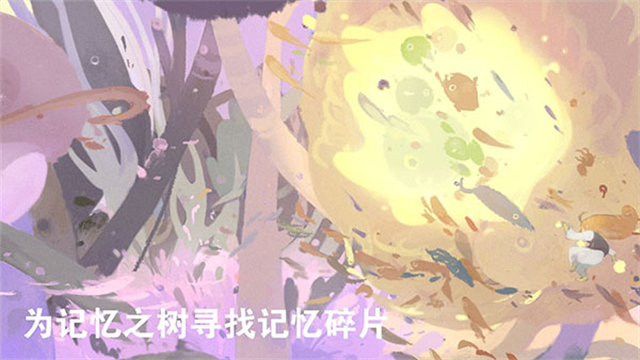 天国旅立官方版截图4