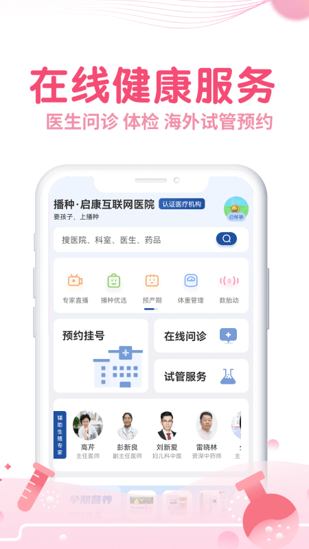 疯狂造人截图2