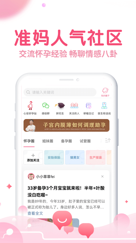 疯狂造人截图1