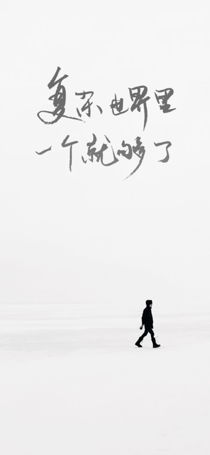 one一个致敬韩寒app破解版截图1