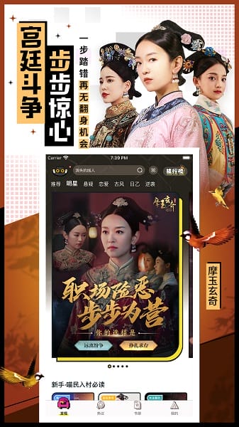 一零零一app截图1