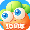 保卫萝卜3单机版