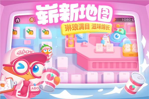 保卫萝卜3单机版截图2