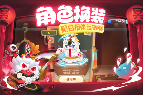 保卫萝卜3单机版截图5