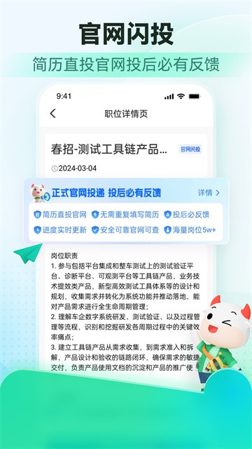 牛客截图5