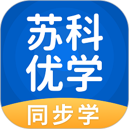 苏科优学中学版官方版