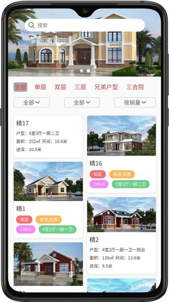 德满鑫app截图1