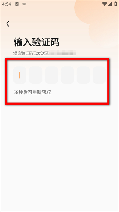 猿辅导手机版