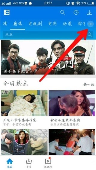 暴风影音手机播放器app