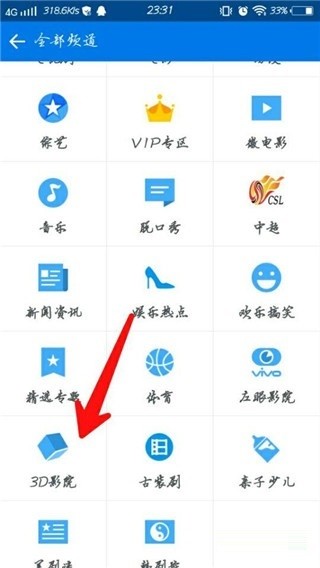 暴风影音手机播放器app