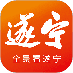 全景遂宁客户端手机版