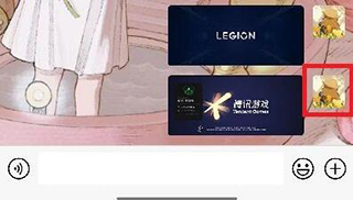 微信内测版