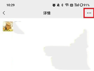 微信内测版