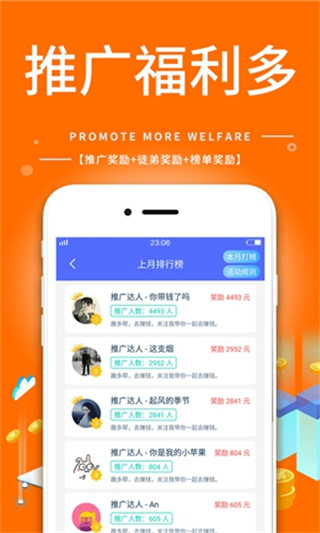 趣多帮app截图1