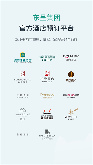 东呈青猫会截图1