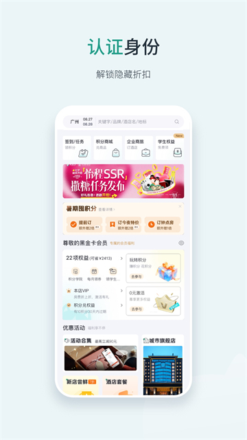 东呈青猫会截图5