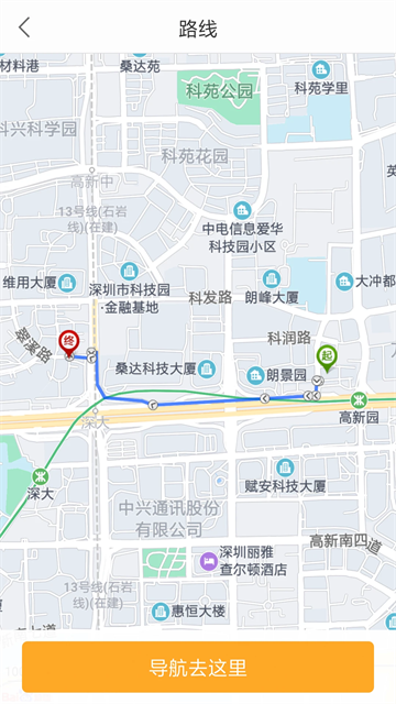 停车百事通截图4