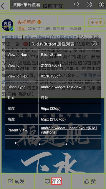 开发助手专业版截图1