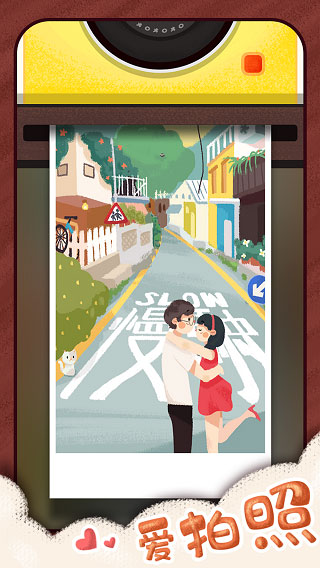 旅行串串旧版截图3