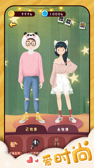 旅行串串旧版截图1